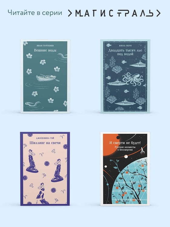 Дополнительное изображение книги «Тайна мертвого ректора. Книга 1»