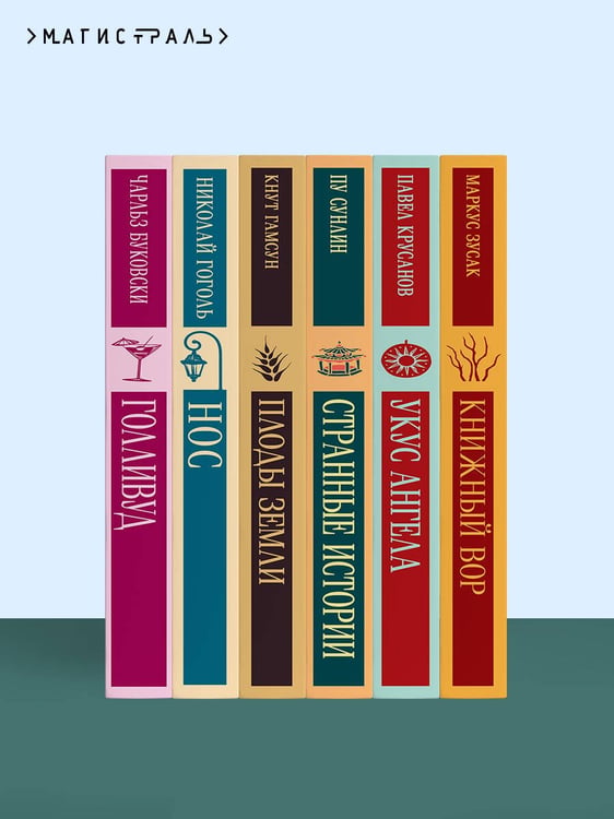 Дополнительное изображение книги «Тайна мертвого ректора. Книга 1»