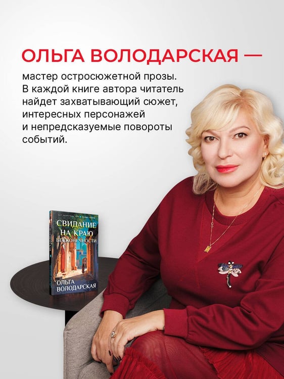 Дополнительное изображение книги «Тайна мертвого ректора. Книга 1»