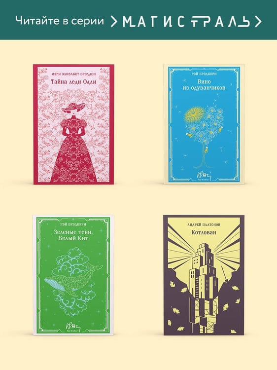 Дополнительное изображение книги «Записки о Шерлоке Холмсе»