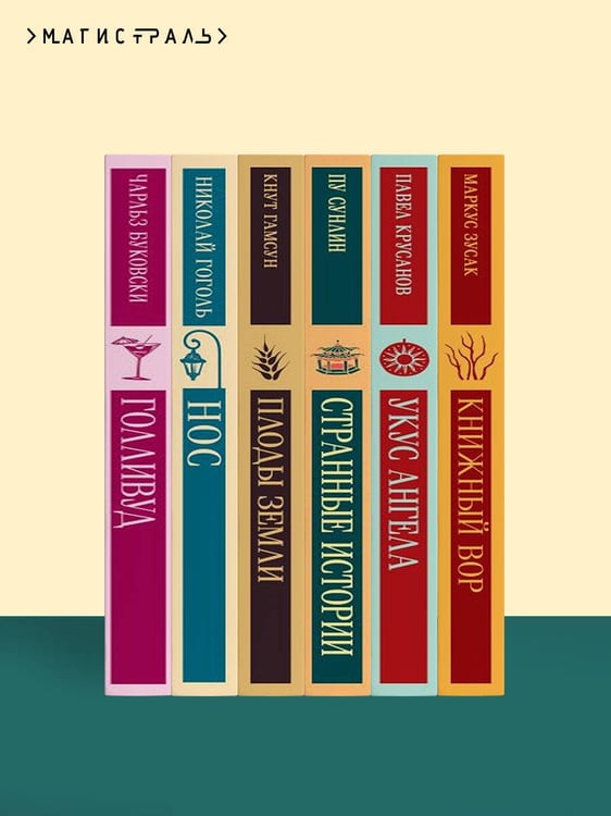 Дополнительное изображение книги «Записки о Шерлоке Холмсе»