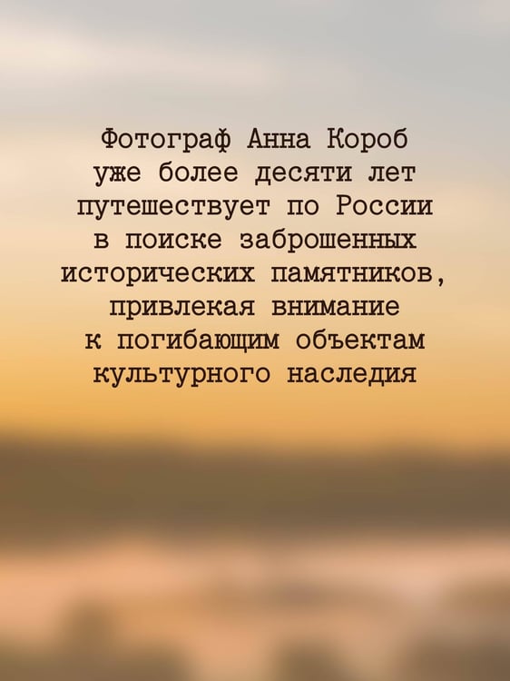 Дополнительное изображение книги «Памятник несуществующему селу»