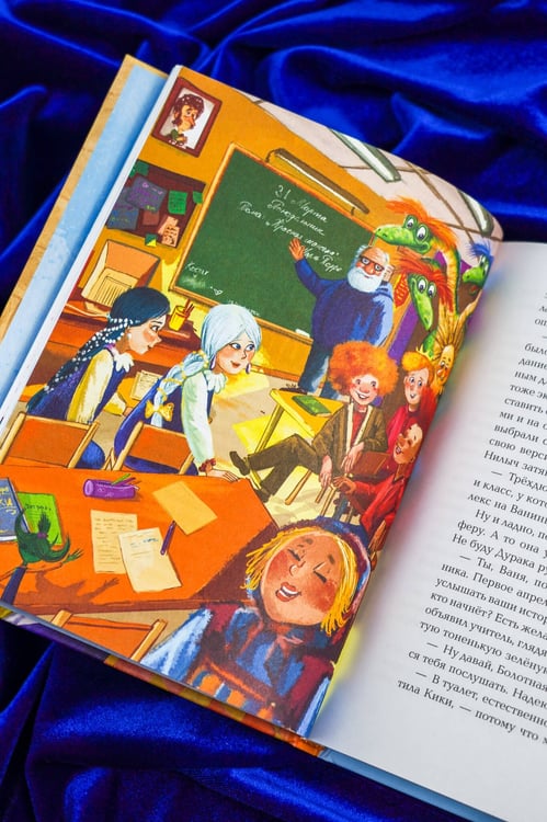 Дополнительное изображение книги «Ёжка куролесит в сказках»