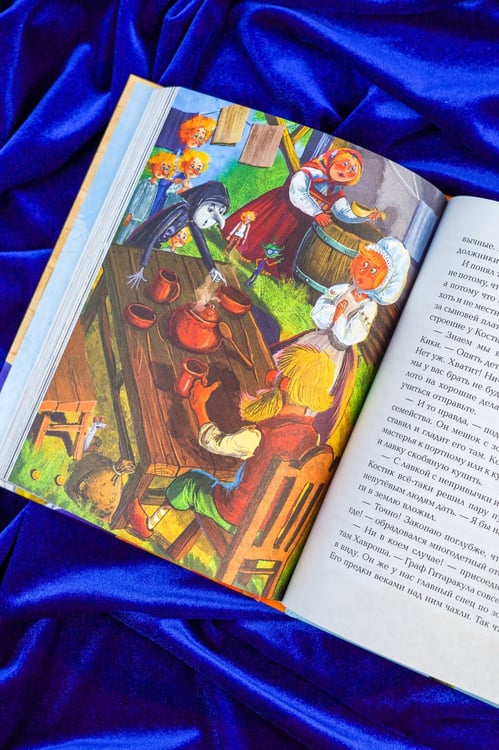 Дополнительное изображение книги «Ёжка куролесит в сказках»