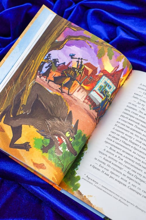 Дополнительное изображение книги «Ёжка куролесит в сказках»