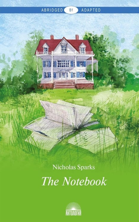 Дополнительное изображение книги «The Notebook = Дневник памяти. Книга для чтения на английском языке. Уровень В1»