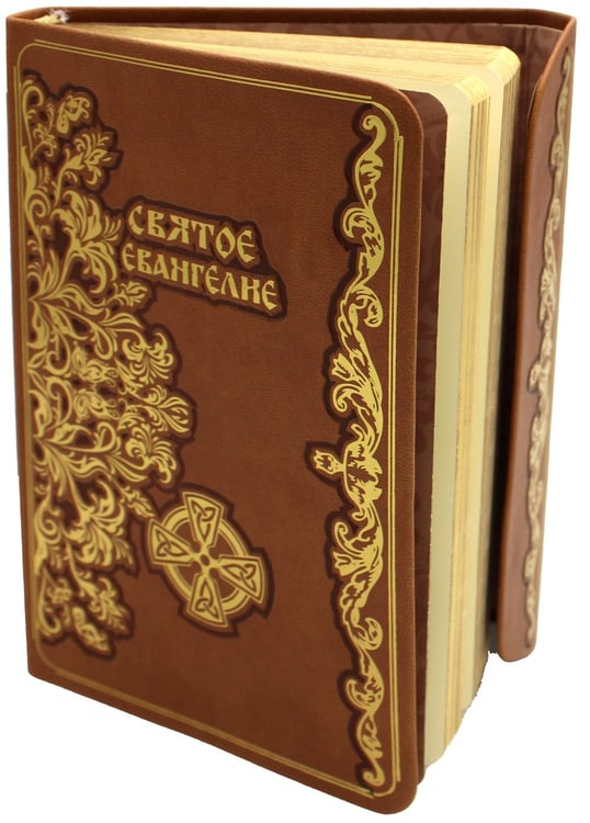 Дополнительное изображение книги «Святое Евангелие (с клапаном на магните, кожа, золот.тиснен., цвет в ассортименте)»