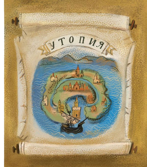 Дополнительное изображение книги «Детям о Православии. О Церкви»