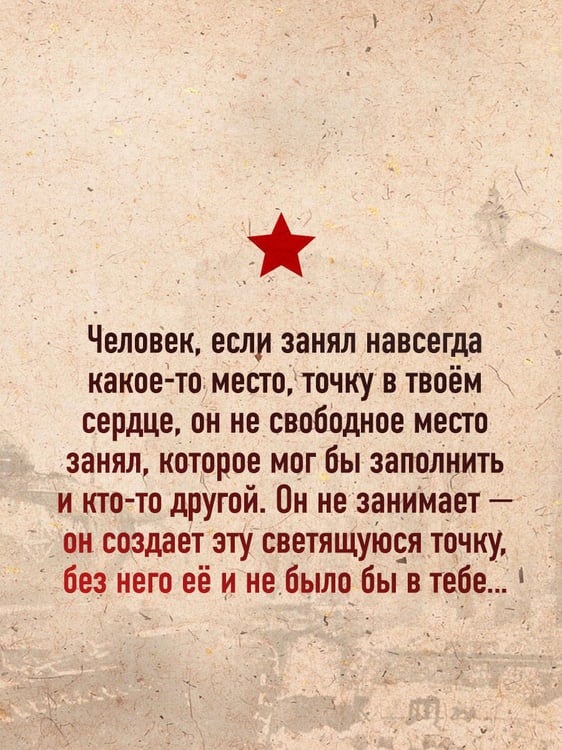Дополнительное изображение книги «Хатынская повесть»