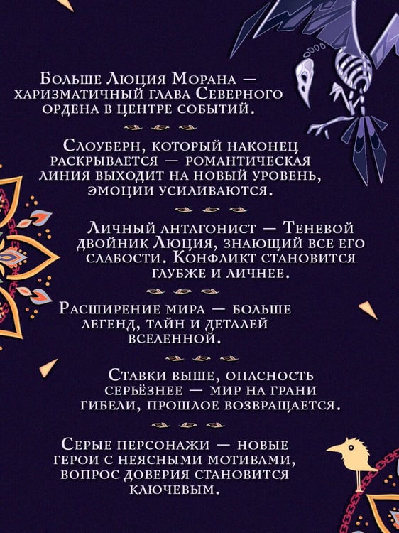 Дополнительное изображение книги «Соль и Грезы»