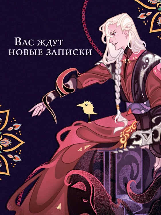 Дополнительное изображение книги «Соль и Грезы»