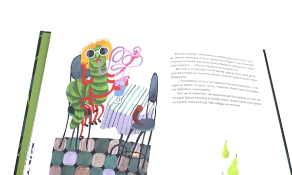 Дополнительное изображение книги «Фасольки»
