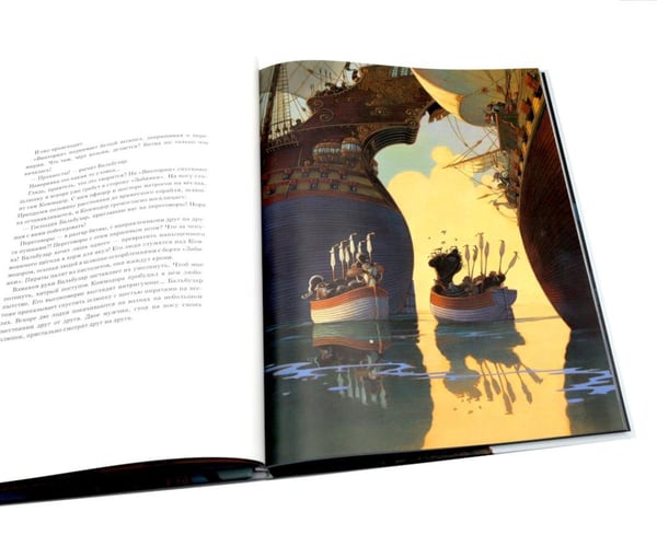 Дополнительное изображение книги «Бальбузар»