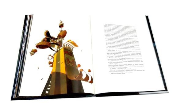 Дополнительное изображение книги «Бальбузар»