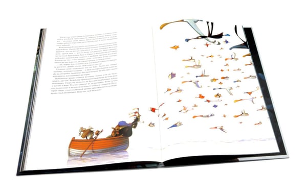 Дополнительное изображение книги «Бальбузар»