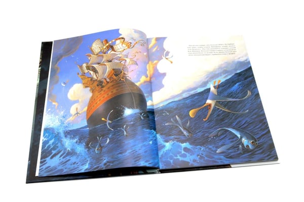 Дополнительное изображение книги «Бальбузар»