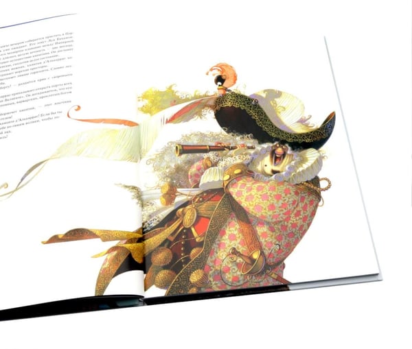 Дополнительное изображение книги «Бальбузар»