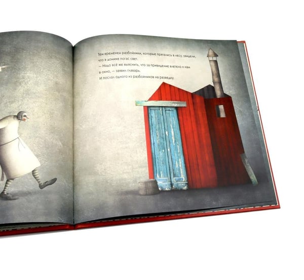 Дополнительное изображение книги «Бременские музыканты»