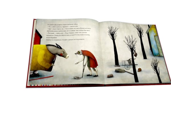 Дополнительное изображение книги «Бременские музыканты»