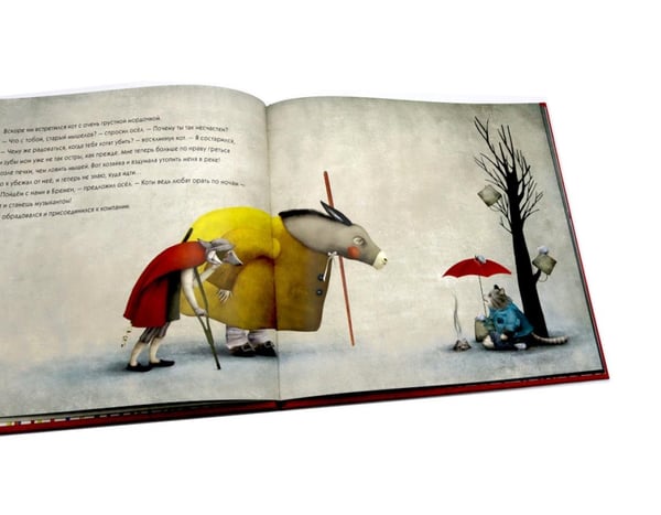 Дополнительное изображение книги «Бременские музыканты»