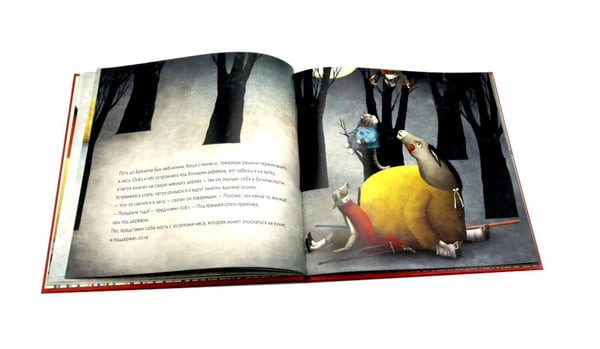 Дополнительное изображение книги «Бременские музыканты»