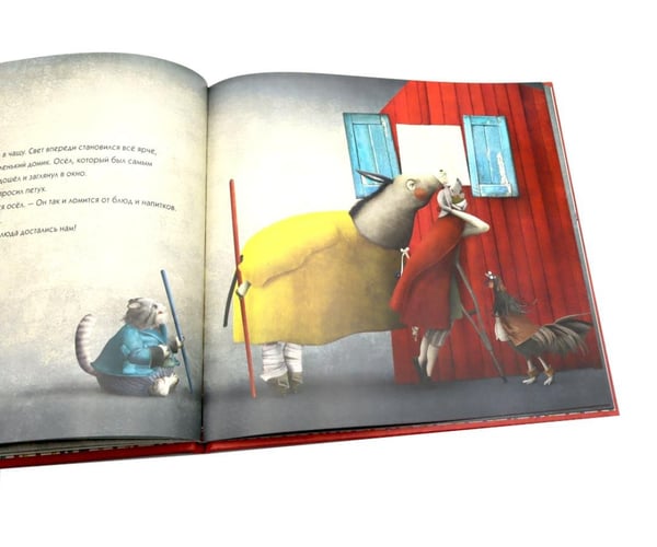 Дополнительное изображение книги «Бременские музыканты»