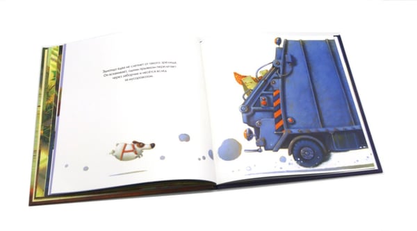 Дополнительное изображение книги «Эдмондо и его конура»