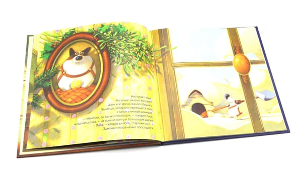 Дополнительное изображение книги «Эдмондо и его конура»