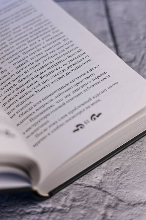 Дополнительное изображение книги «Кровь и лёд. Бешеный пёс»