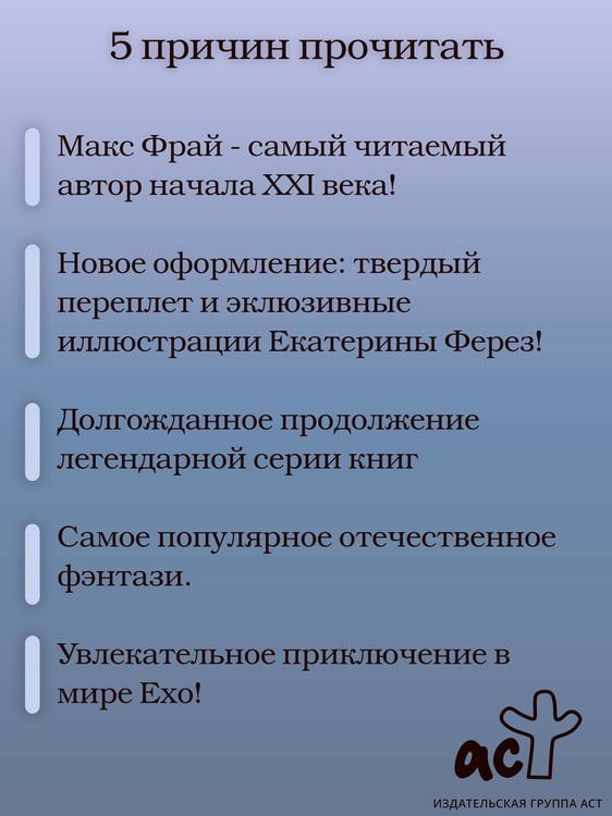 Дополнительное изображение книги «Отдай мое сердце»