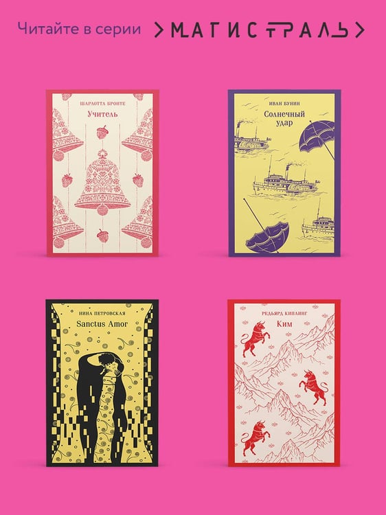 Дополнительное изображение книги «Пятая Салли»