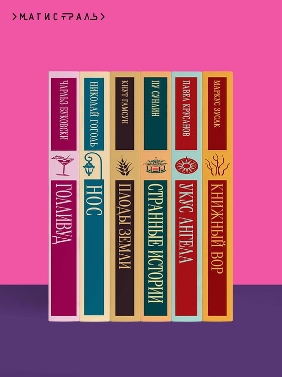 Дополнительное изображение книги «Пятая Салли»