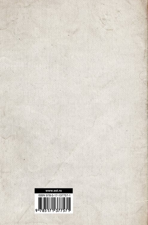 Дополнительное изображение книги «Империализм как высшая стадия капитализма. Государство и революция»