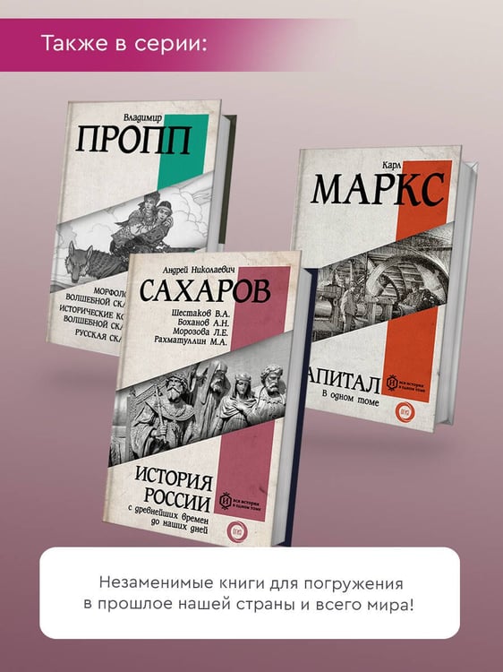 Дополнительное изображение книги «Империализм как высшая стадия капитализма. Государство и революция»