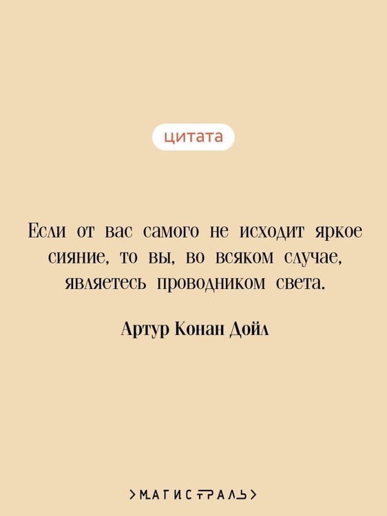 Дополнительное изображение книги «Собака Баскервилей»