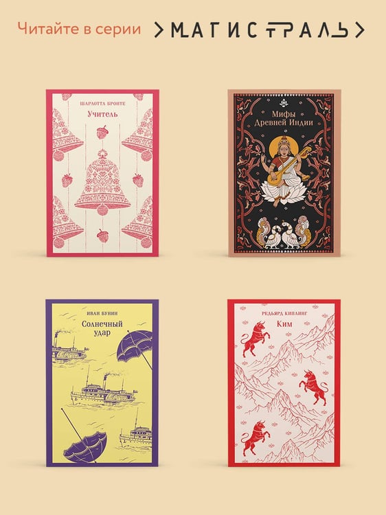 Дополнительное изображение книги «Собака Баскервилей»