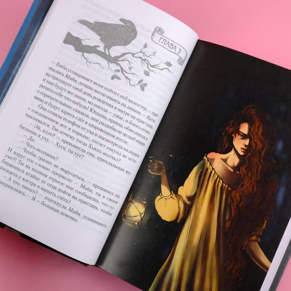 Дополнительное изображение книги «Реннвинд. Темный принц»