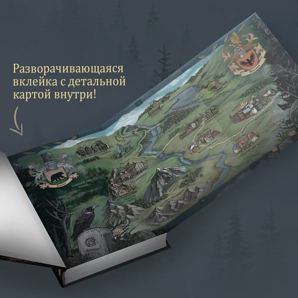 Дополнительное изображение книги «Реннвинд. Темный принц»