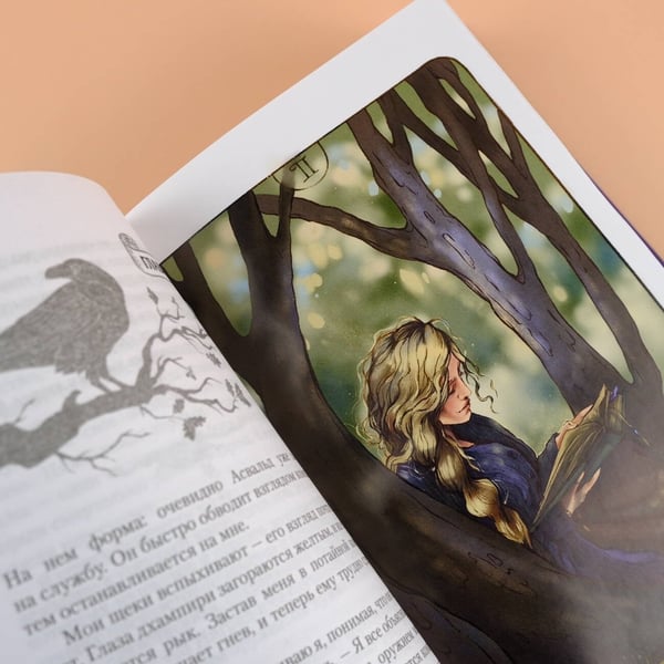 Дополнительное изображение книги «Реннвинд. Сердце тьмы»