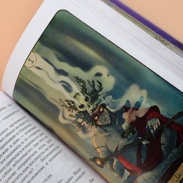 Дополнительное изображение книги «Реннвинд. Сердце тьмы»