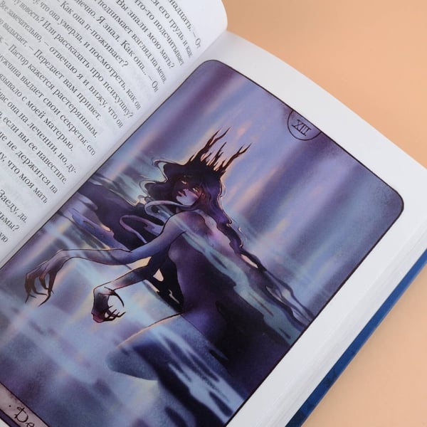 Дополнительное изображение книги «Реннвинд. Проклятие дня»