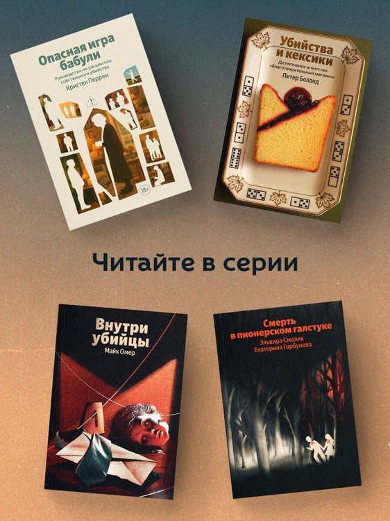 Дополнительное изображение книги «Вавилон. Сокрытая история»