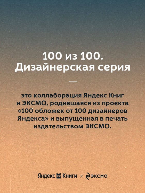 Дополнительное изображение книги «Вавилон. Сокрытая история»