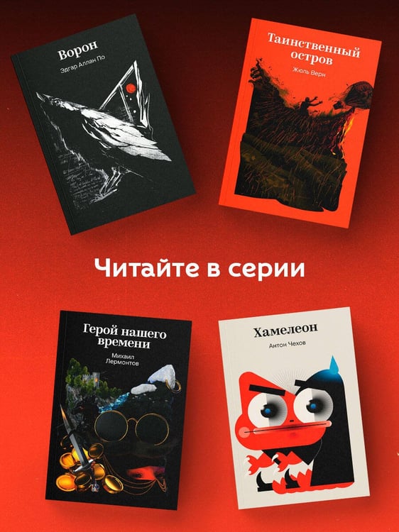 Дополнительное изображение книги «Три сестры»
