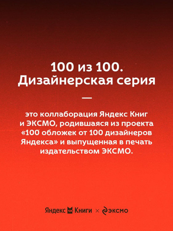 Дополнительное изображение книги «Три сестры»