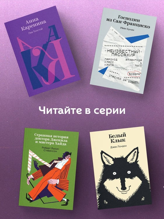 Дополнительное изображение книги «Концерт»