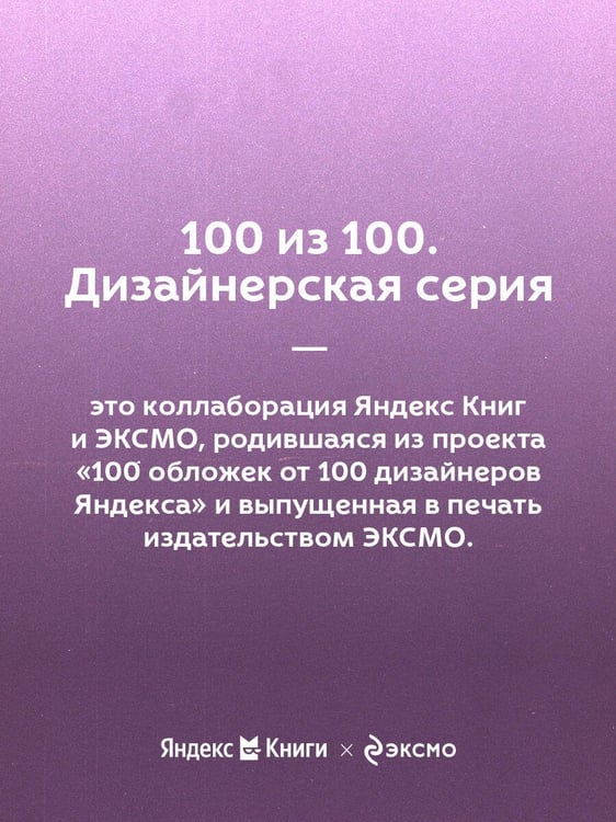 Дополнительное изображение книги «Концерт»