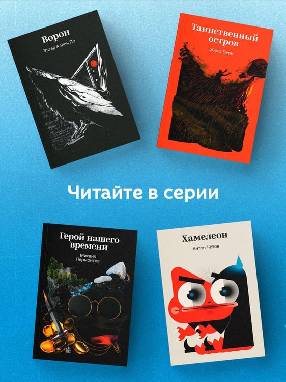 Дополнительное изображение книги «Трое в лодке, не считая собаки»