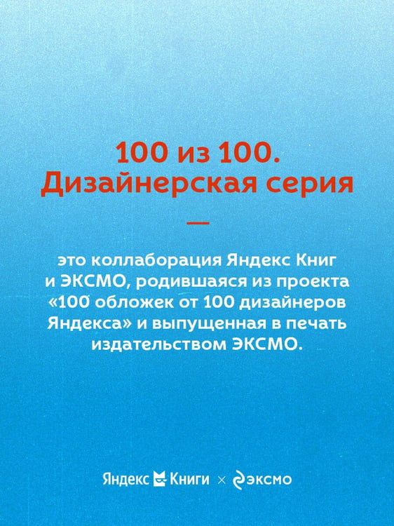 Дополнительное изображение книги «Трое в лодке, не считая собаки»