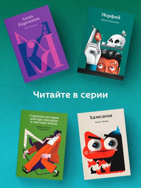 Дополнительное изображение книги «Айвенго»